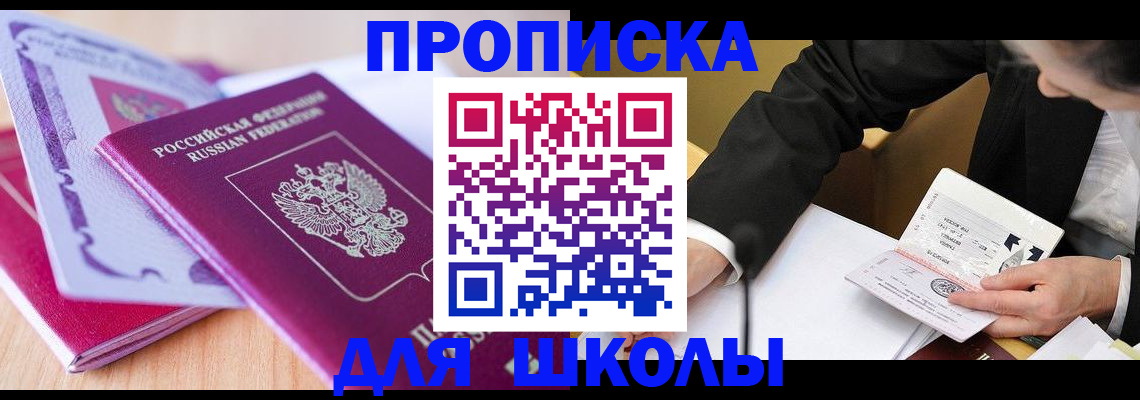 форма 3 в Зее