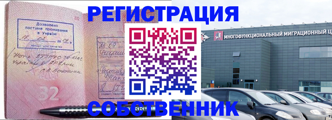 найти адрес прописки в Зее