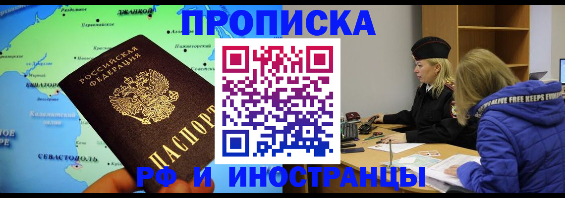 регистрация для дет. сада в Зее